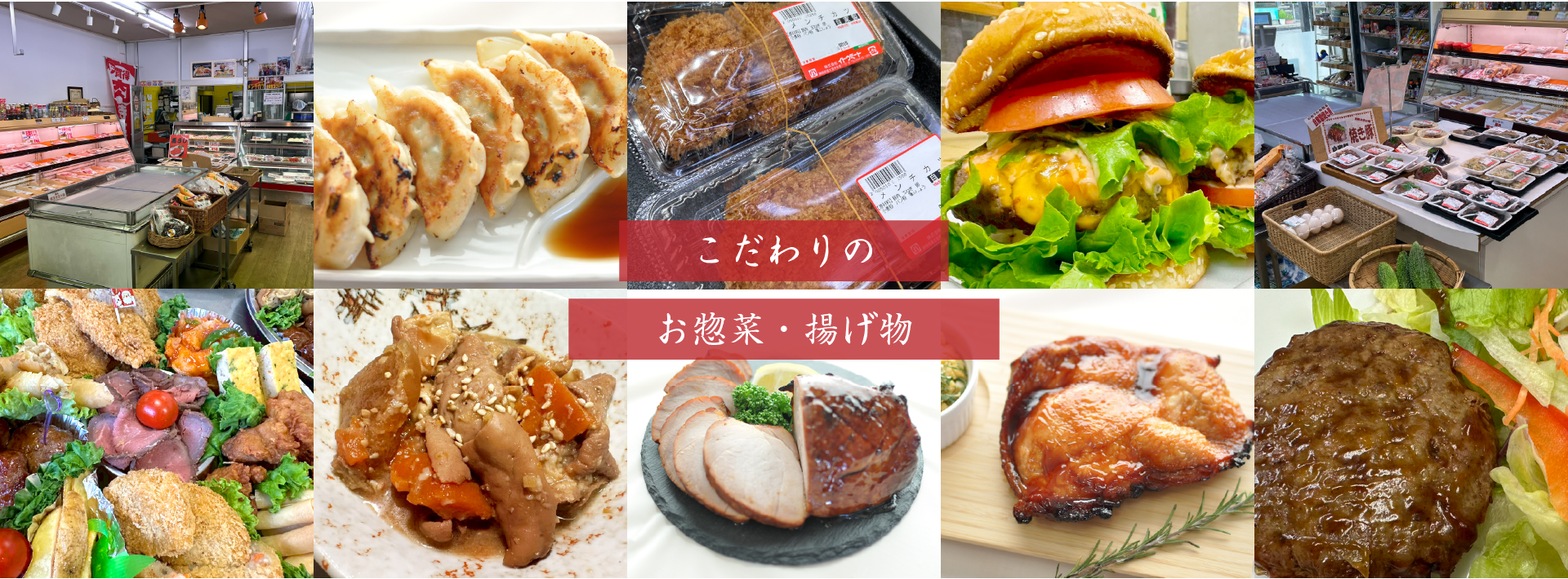 株式会社イトウミート贈答用お肉